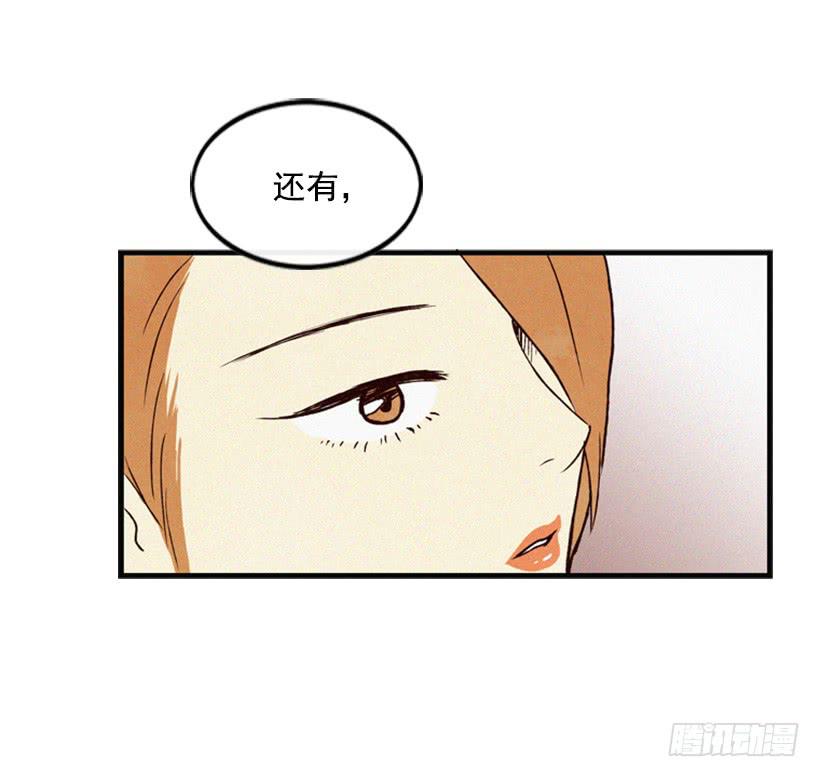 禽兽不如-第10话