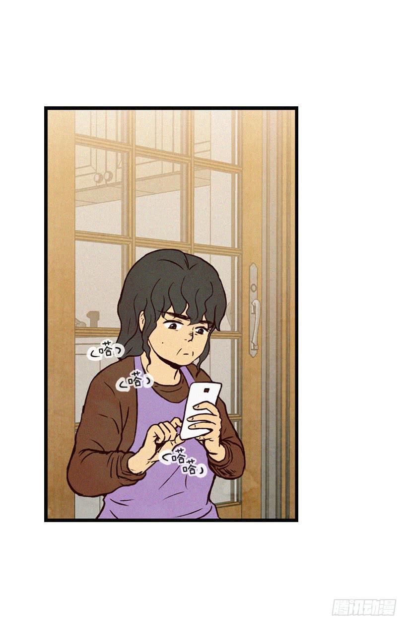 让自己变得幸福(1/2)-第92话