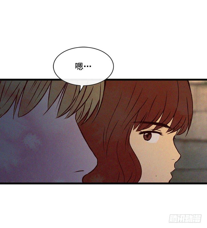 让自己变得幸福(1/2)-第92话
