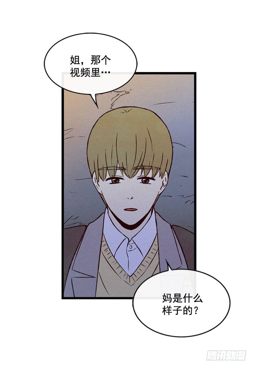 让自己变得幸福(1/2)-第92话