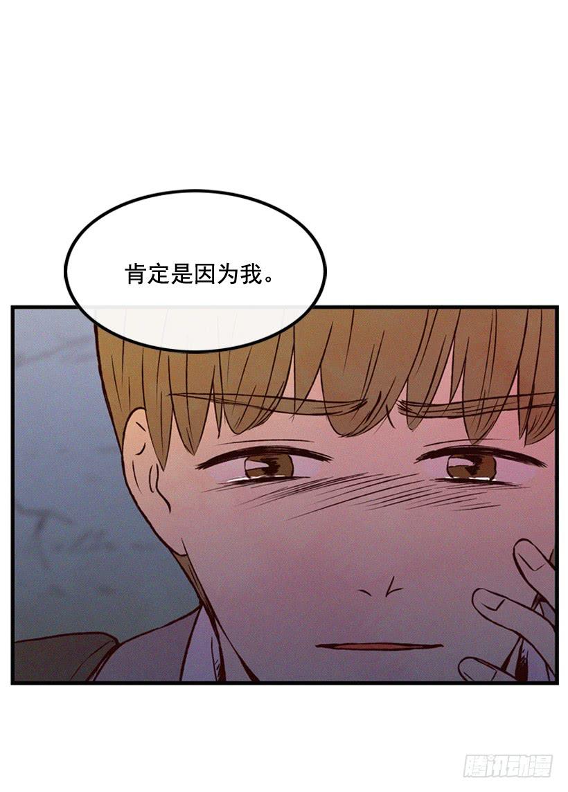 让自己变得幸福(1/2)-第92话