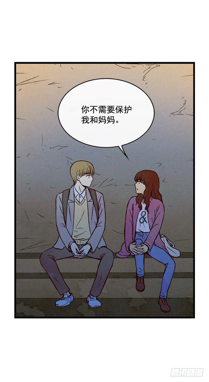 让自己变得幸福(1/2)-第92话
