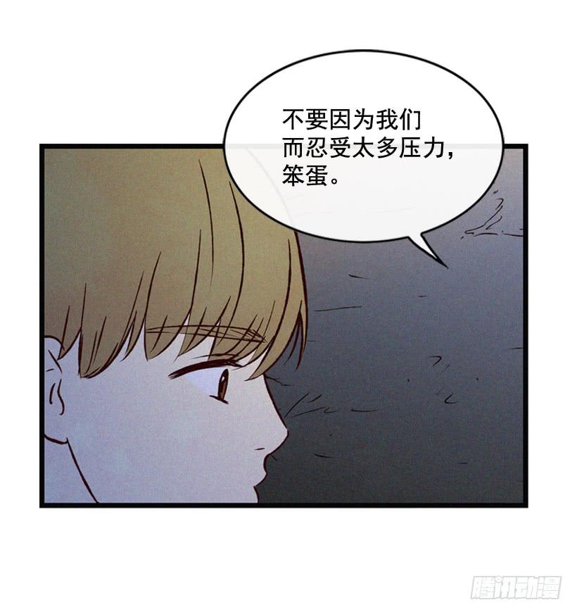 让自己变得幸福(1/2)-第92话