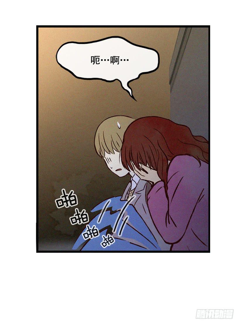 让自己变得幸福(1/2)-第92话