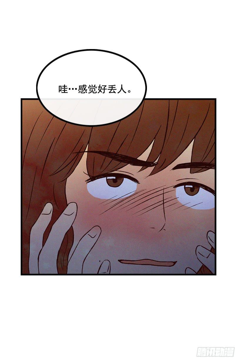 让自己变得幸福(1/2)-第92话
