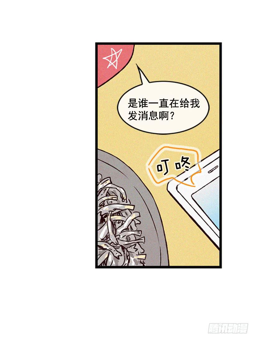 让自己变得幸福(1/2)-第92话