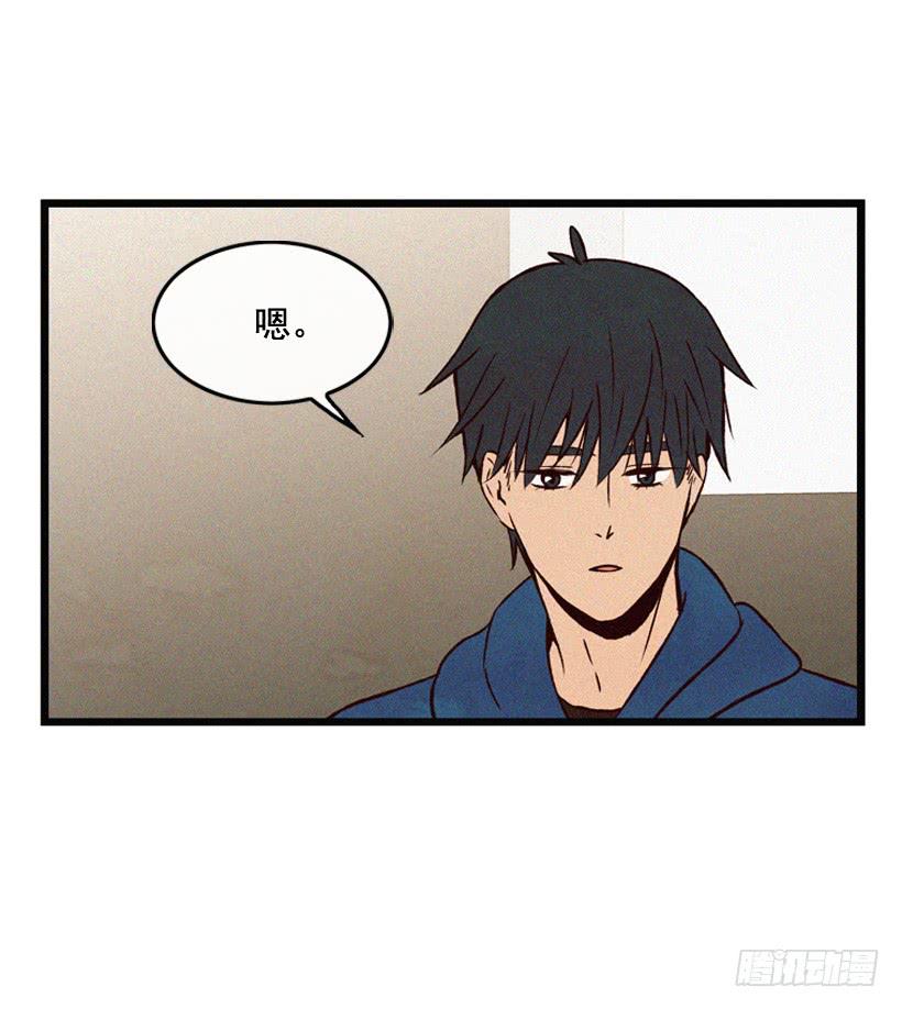 生活在不同的世界-第94话