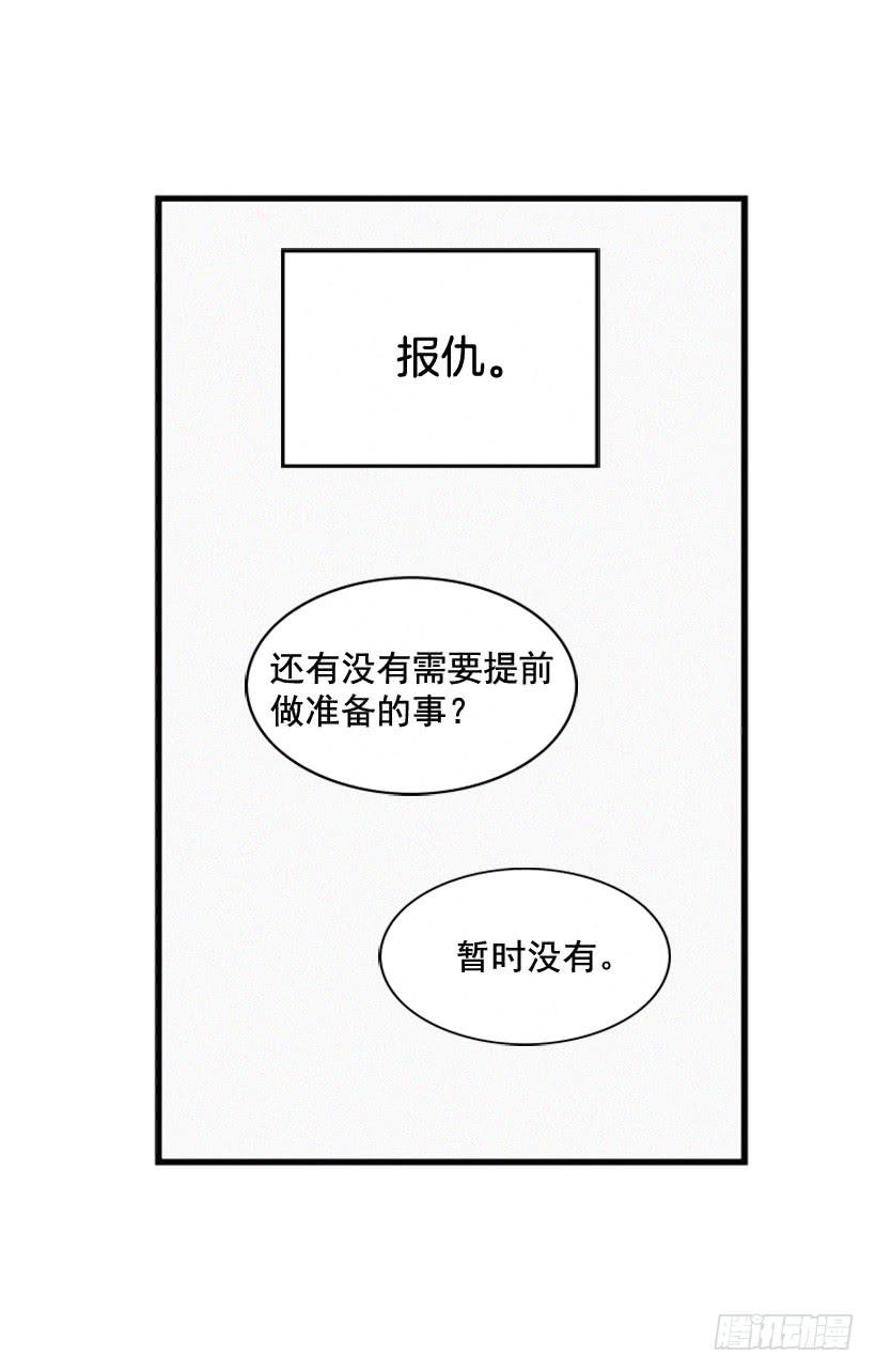 生活在不同的世界-第94话