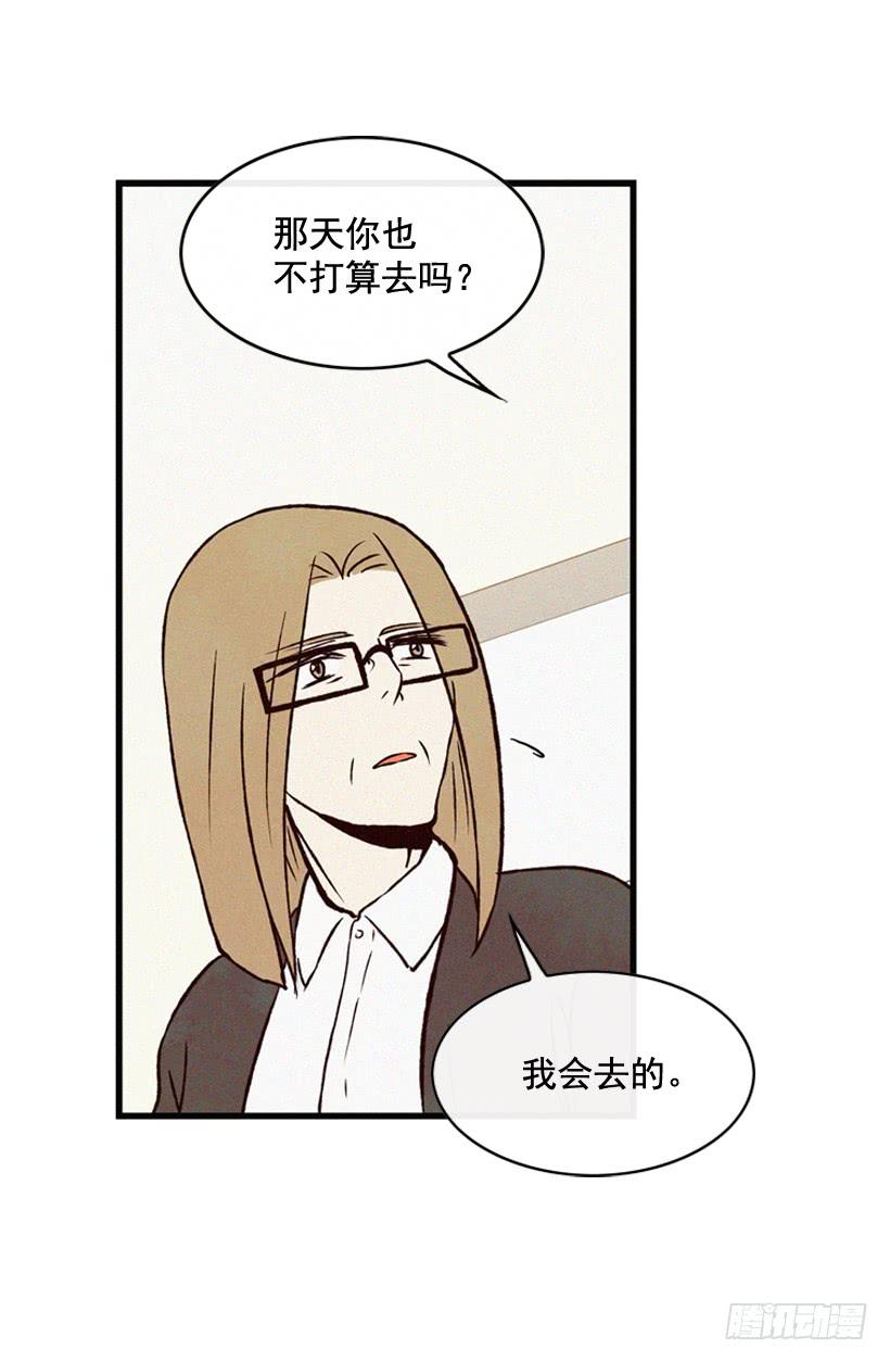生活在不同的世界-第94话