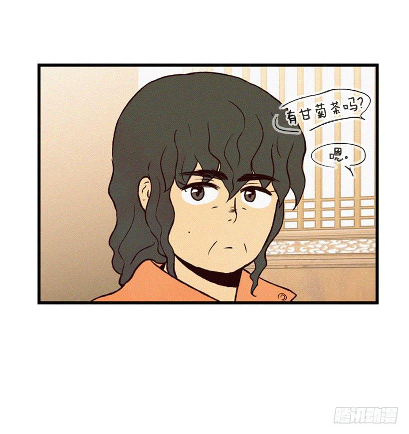 生活在不同的世界-第94话
