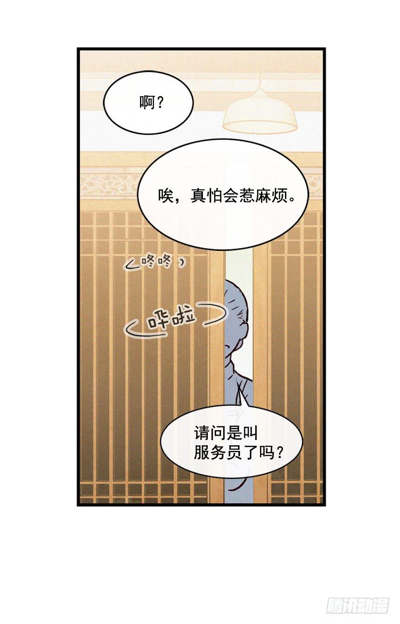 生活在不同的世界-第94话