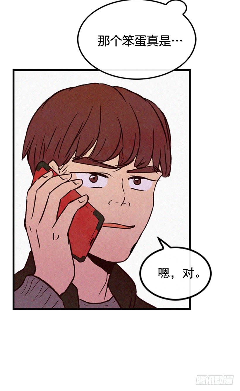 生活在不同的世界-第94话