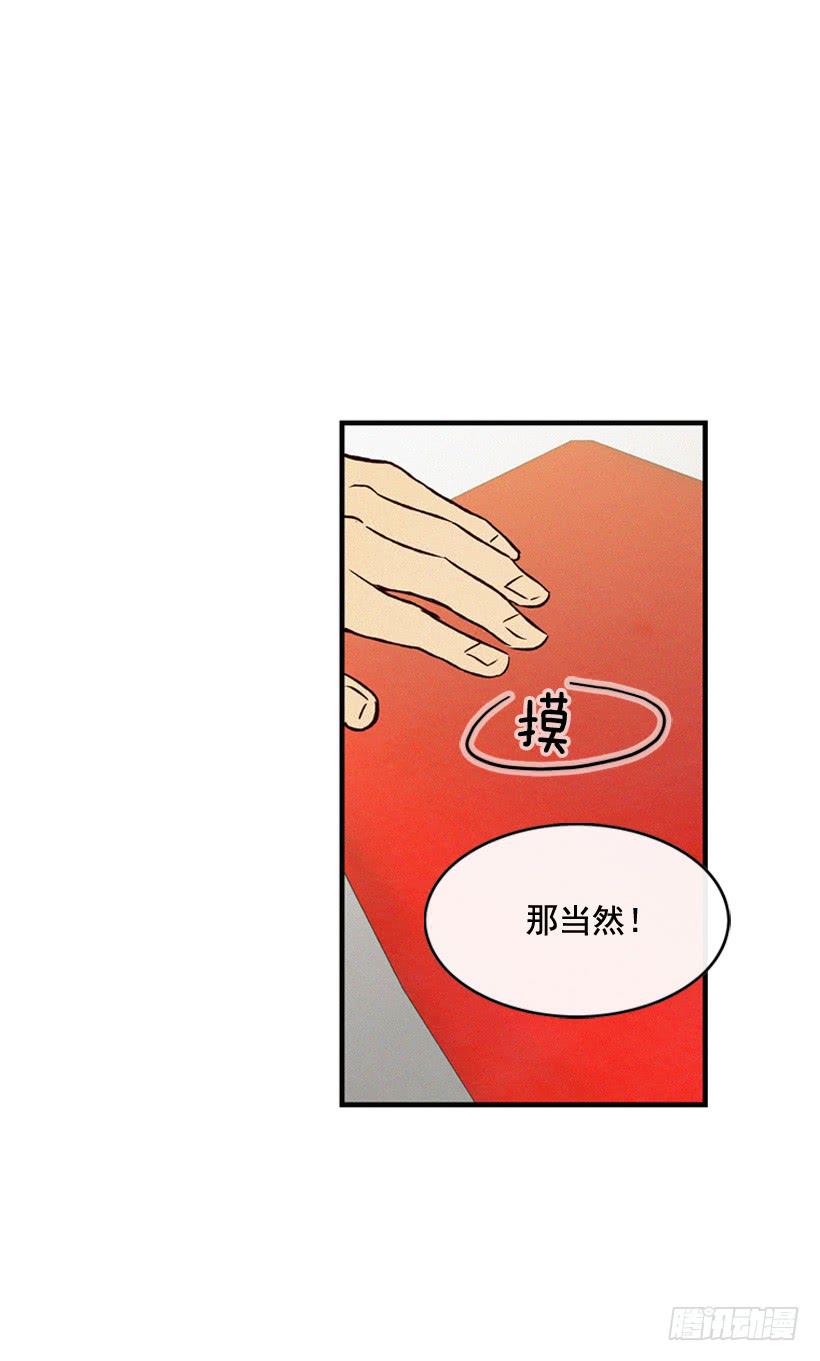 生活在不同的世界-第94话