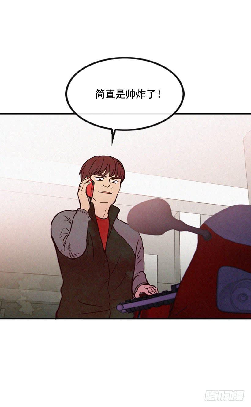 生活在不同的世界-第94话