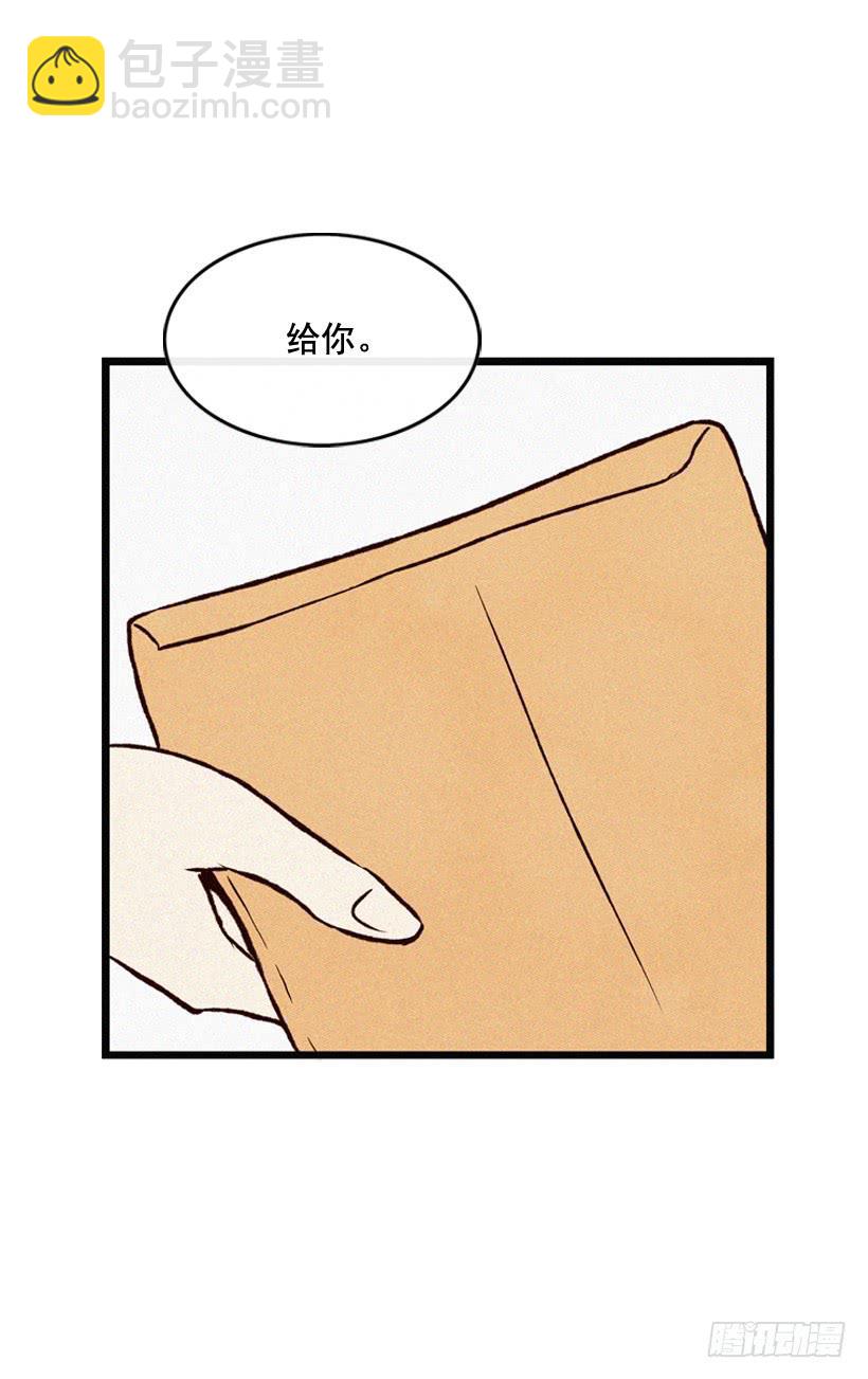 生活在不同的世界-第94话