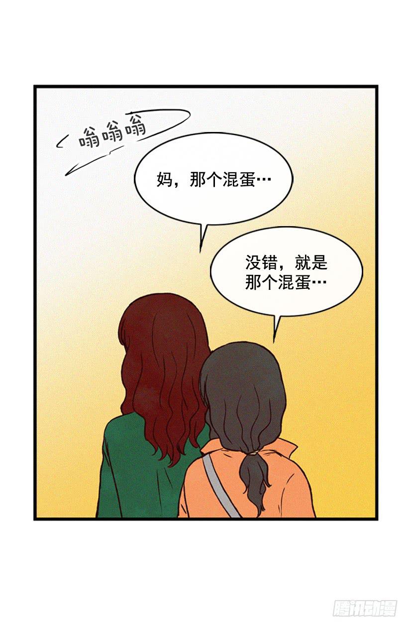 原谅我(1/2)-第96话
