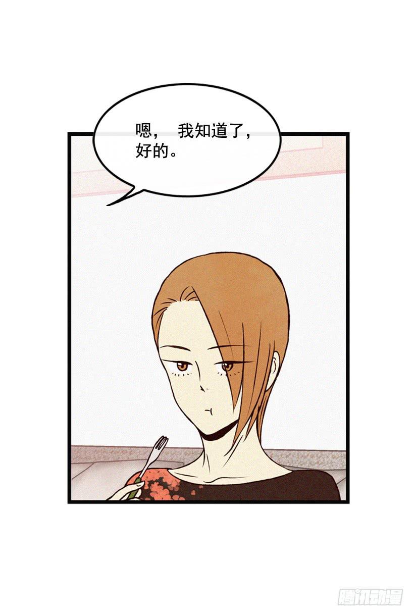 原谅我(1/2)-第96话