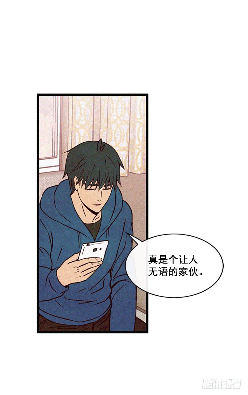 原谅我(1/2)-第96话