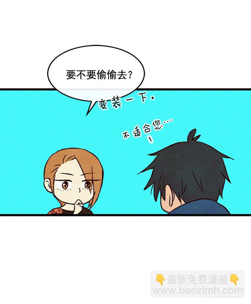 原谅我(1/2)-第96话