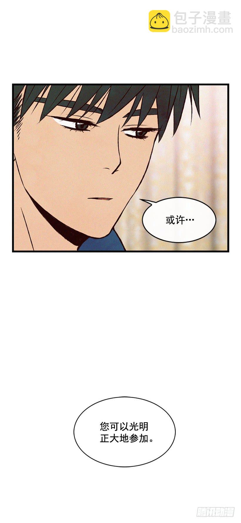 原谅我(1/2)-第96话