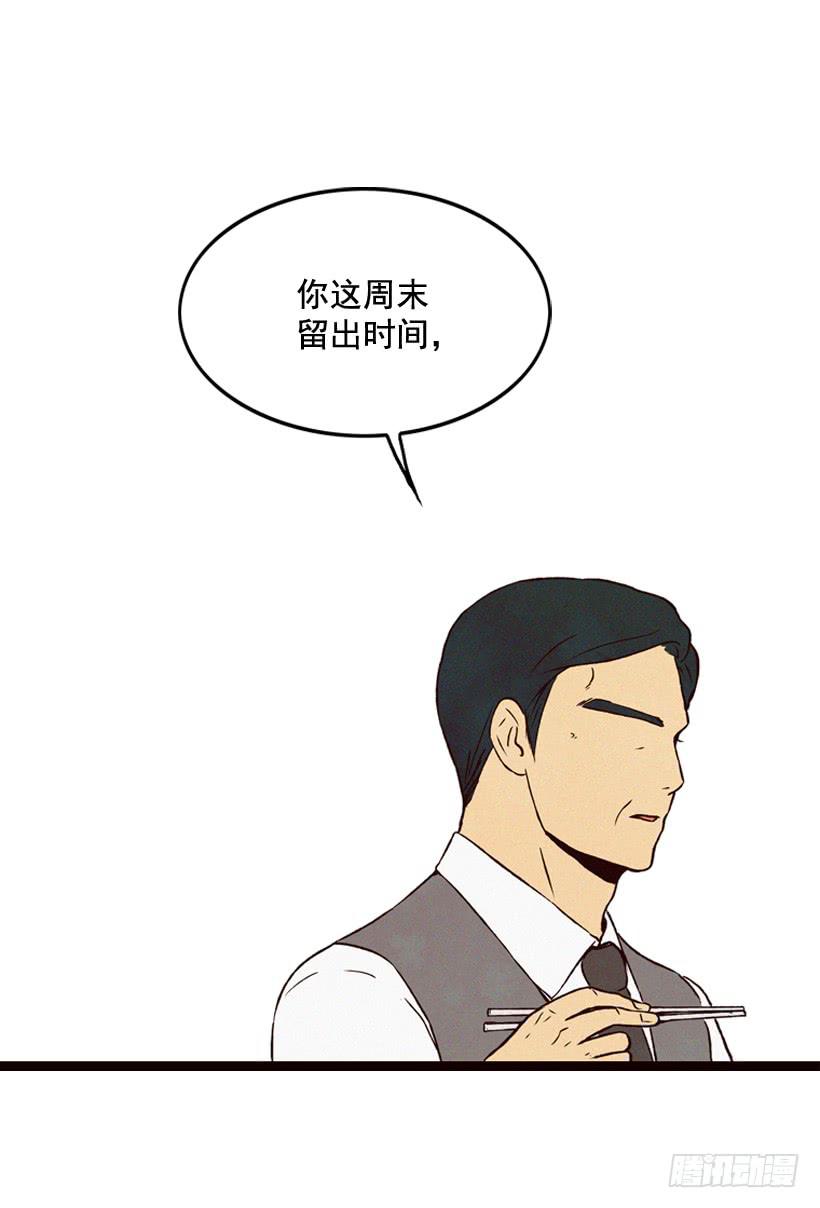原谅我(1/2)-第96话
