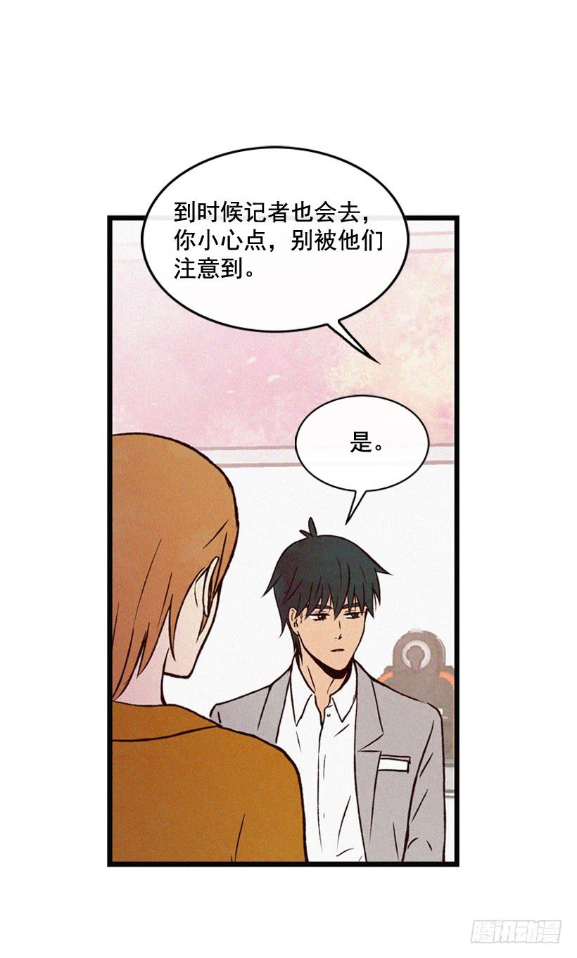 原谅我(1/2)-第96话