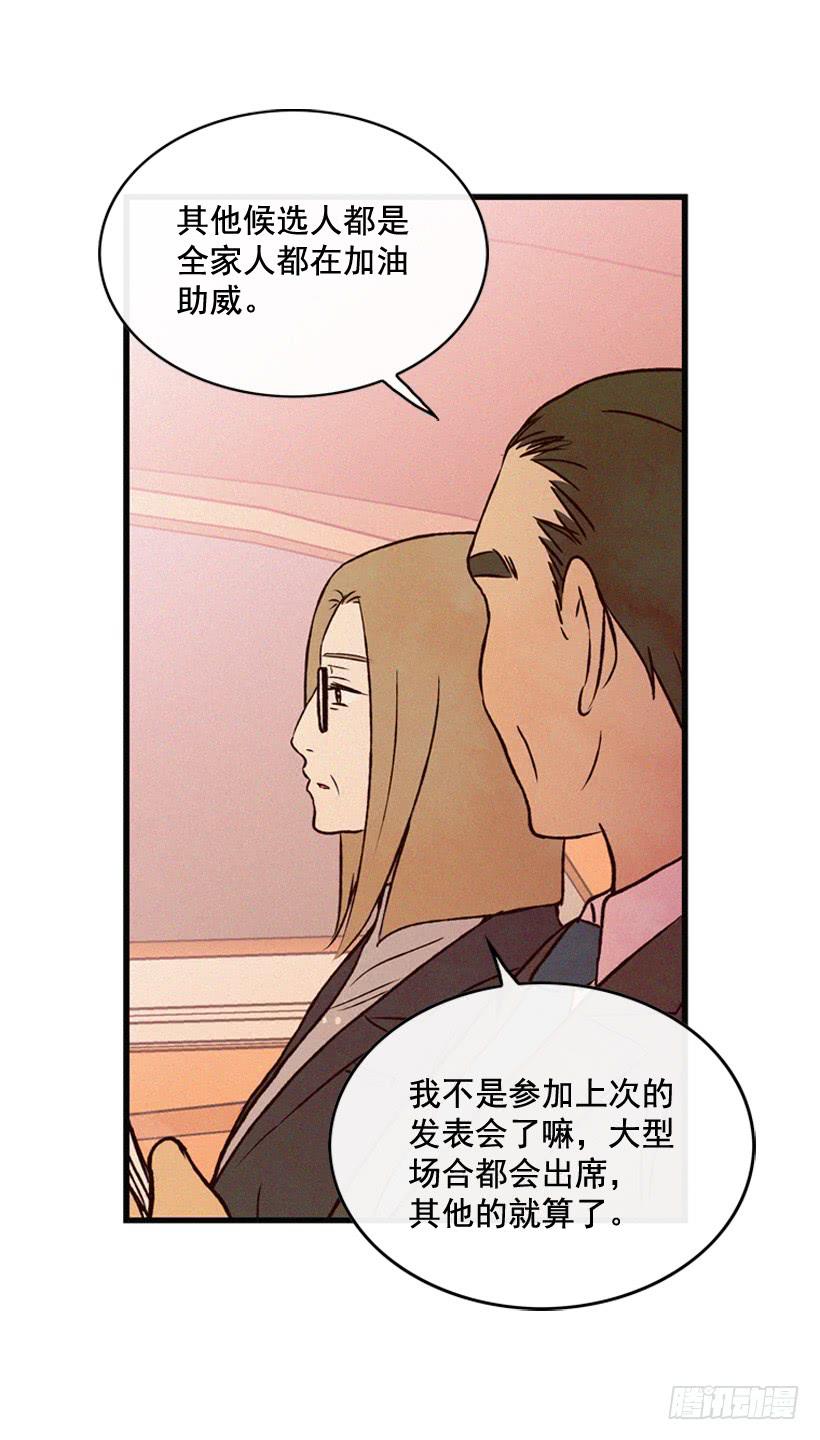 原谅我(1/2)-第96话