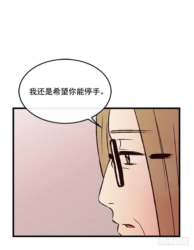 原谅我(1/2)-第96话