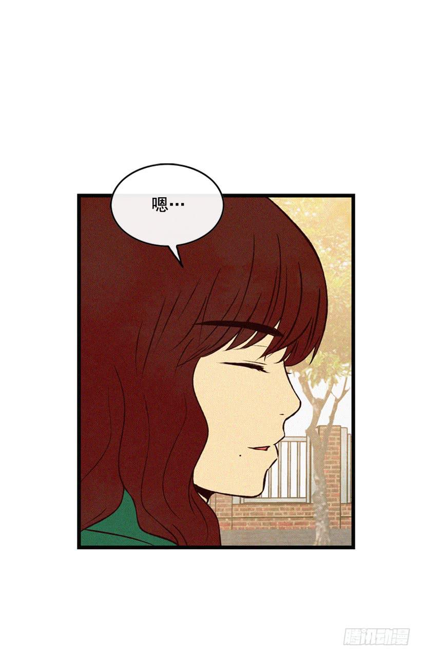原谅我(1/2)-第96话