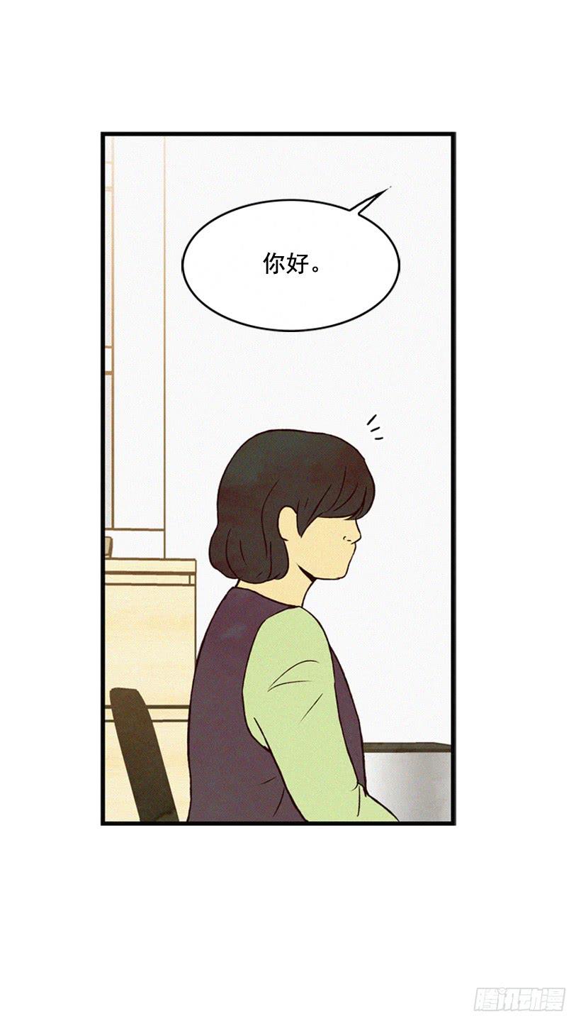 原谅我(1/2)-第96话