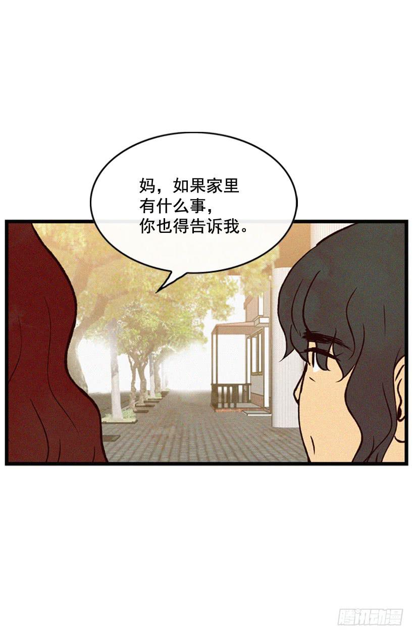 原谅我(1/2)-第96话