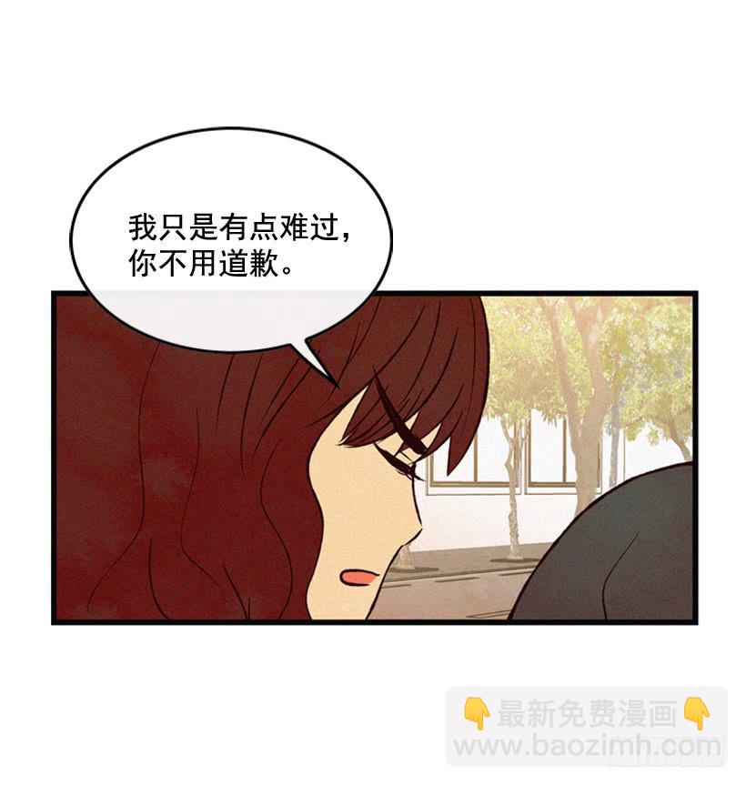 原谅我(1/2)-第96话