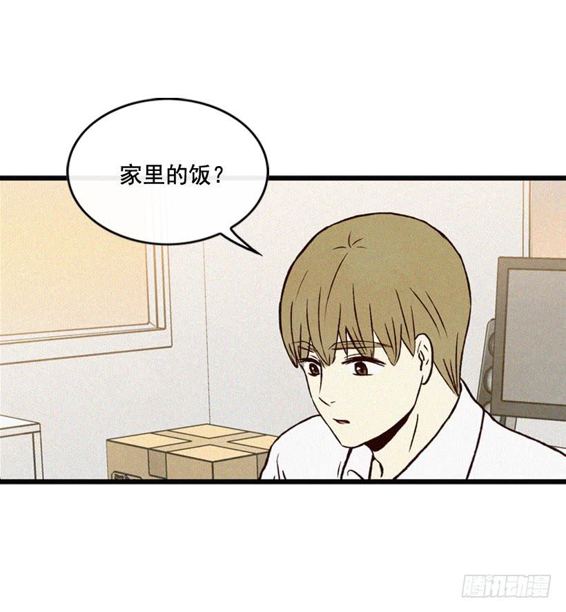 尽情地喝-第98话