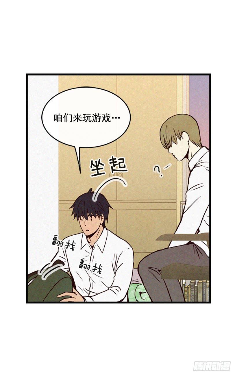 尽情地喝-第98话