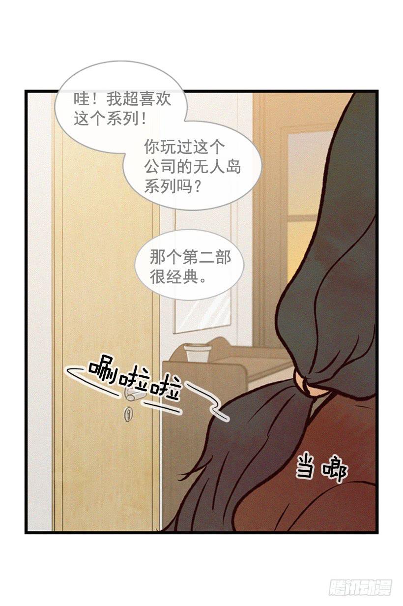 尽情地喝-第98话