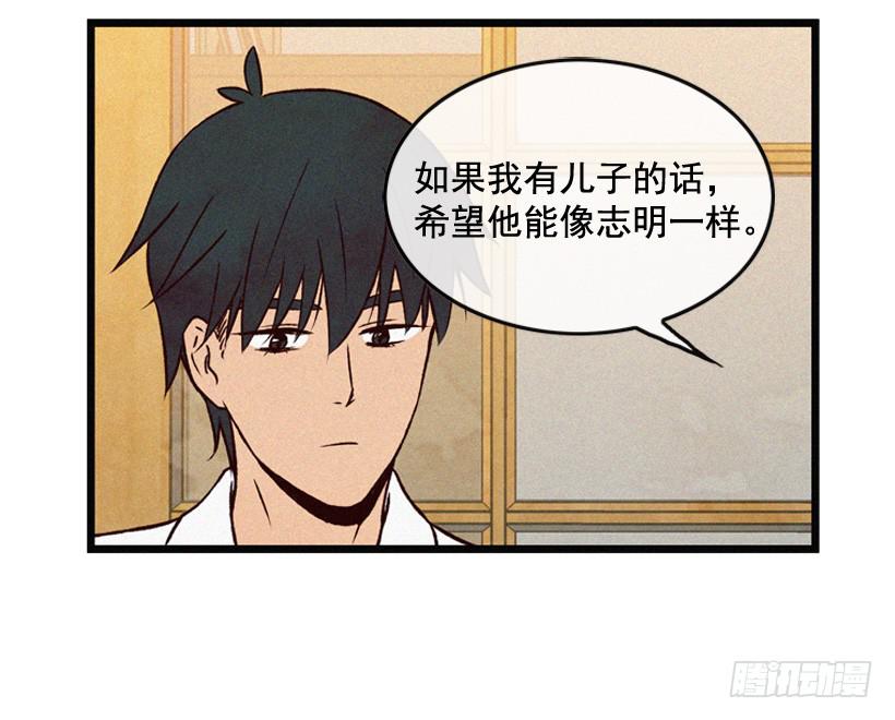 尽情地喝-第98话