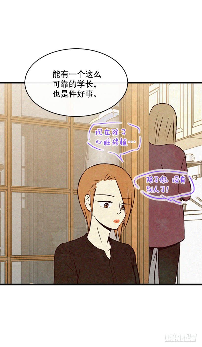 尽情地喝-第98话
