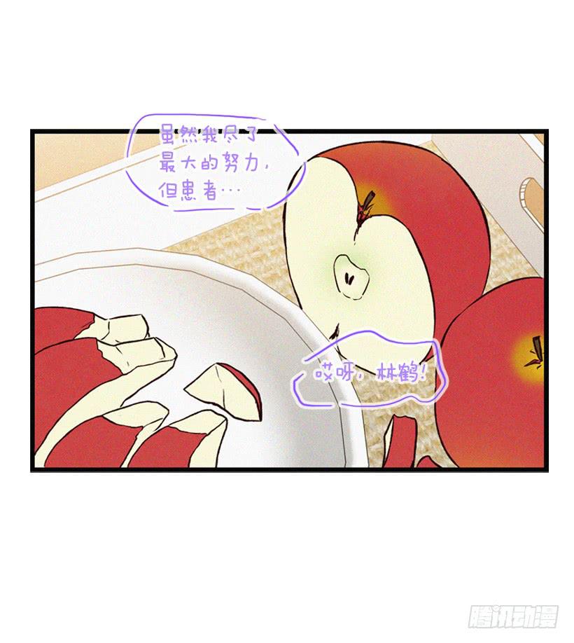 尽情地喝-第98话