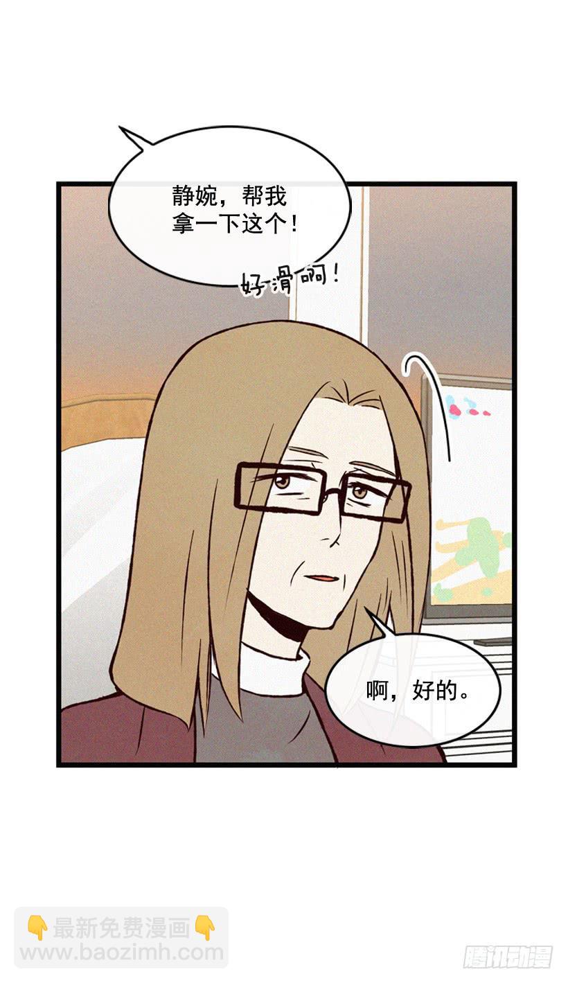 尽情地喝-第98话