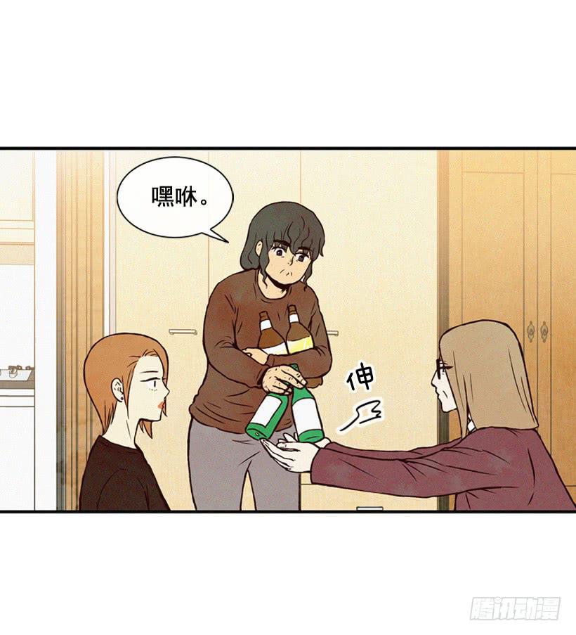 尽情地喝-第98话