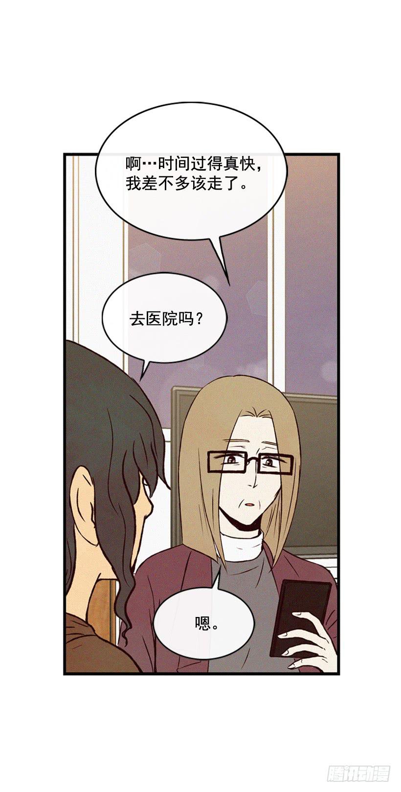尽情地喝-第98话