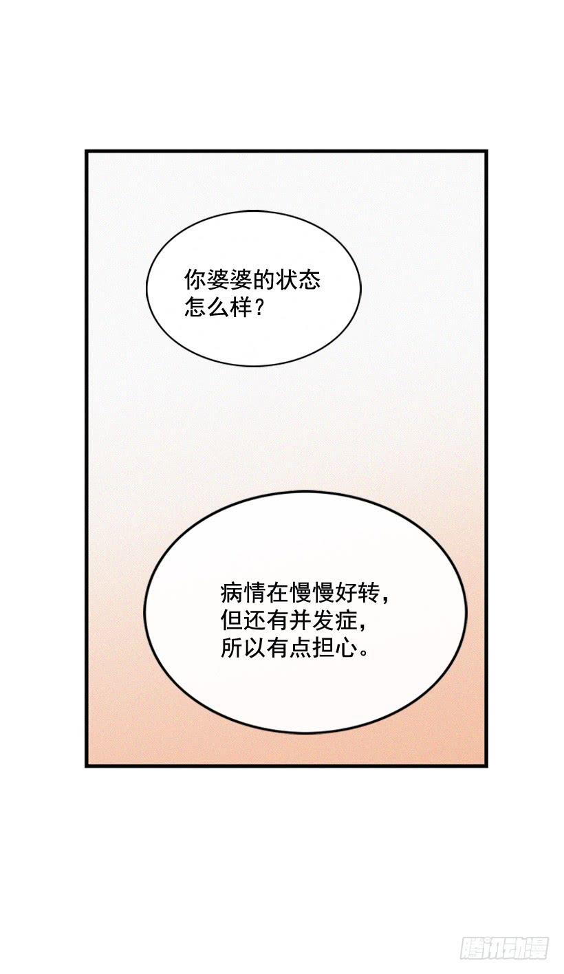 尽情地喝-第98话