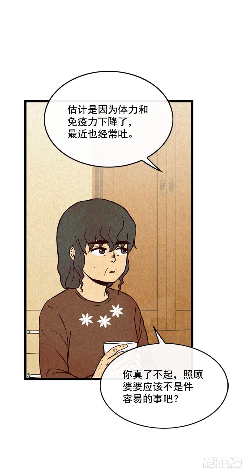 尽情地喝-第98话