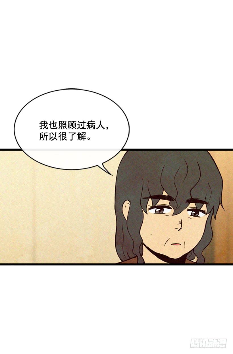 尽情地喝-第98话