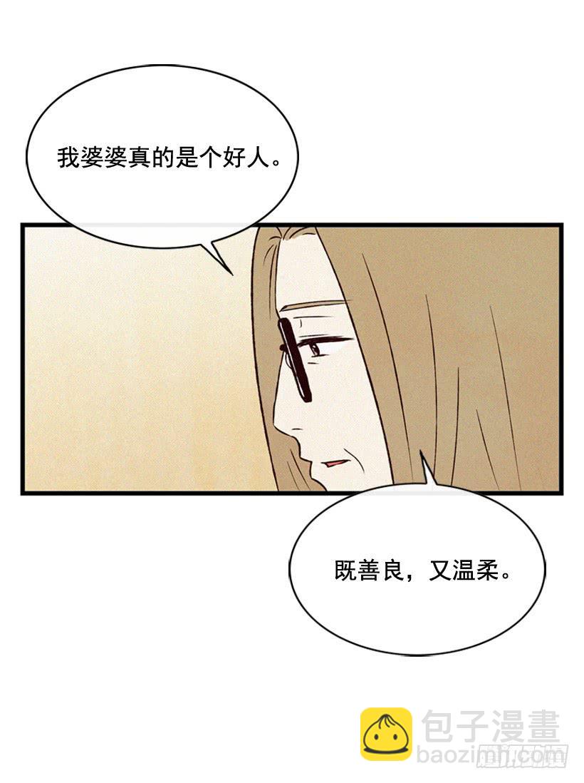 尽情地喝-第98话