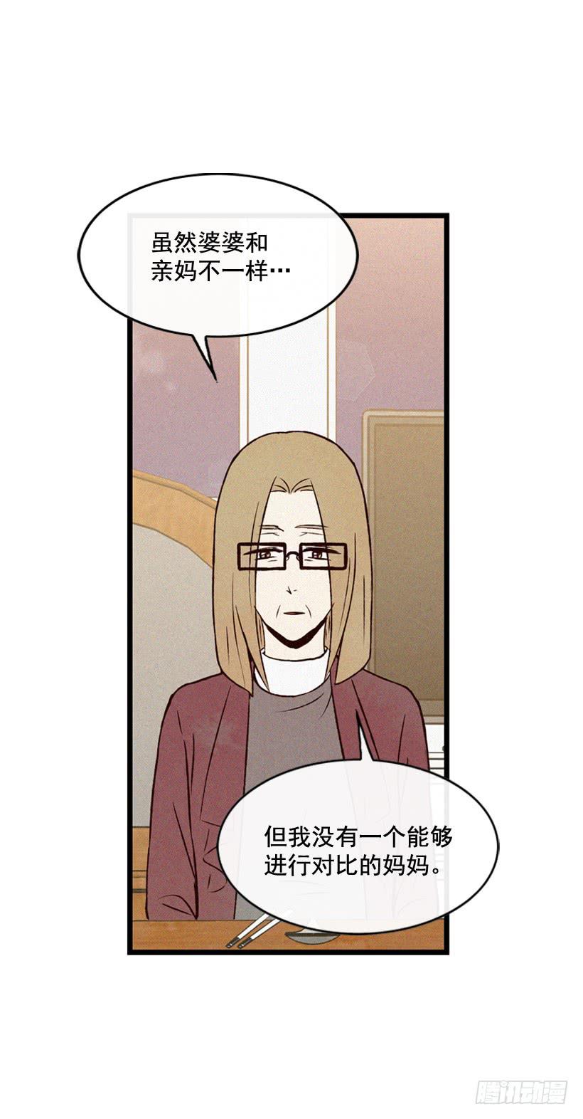 尽情地喝-第98话