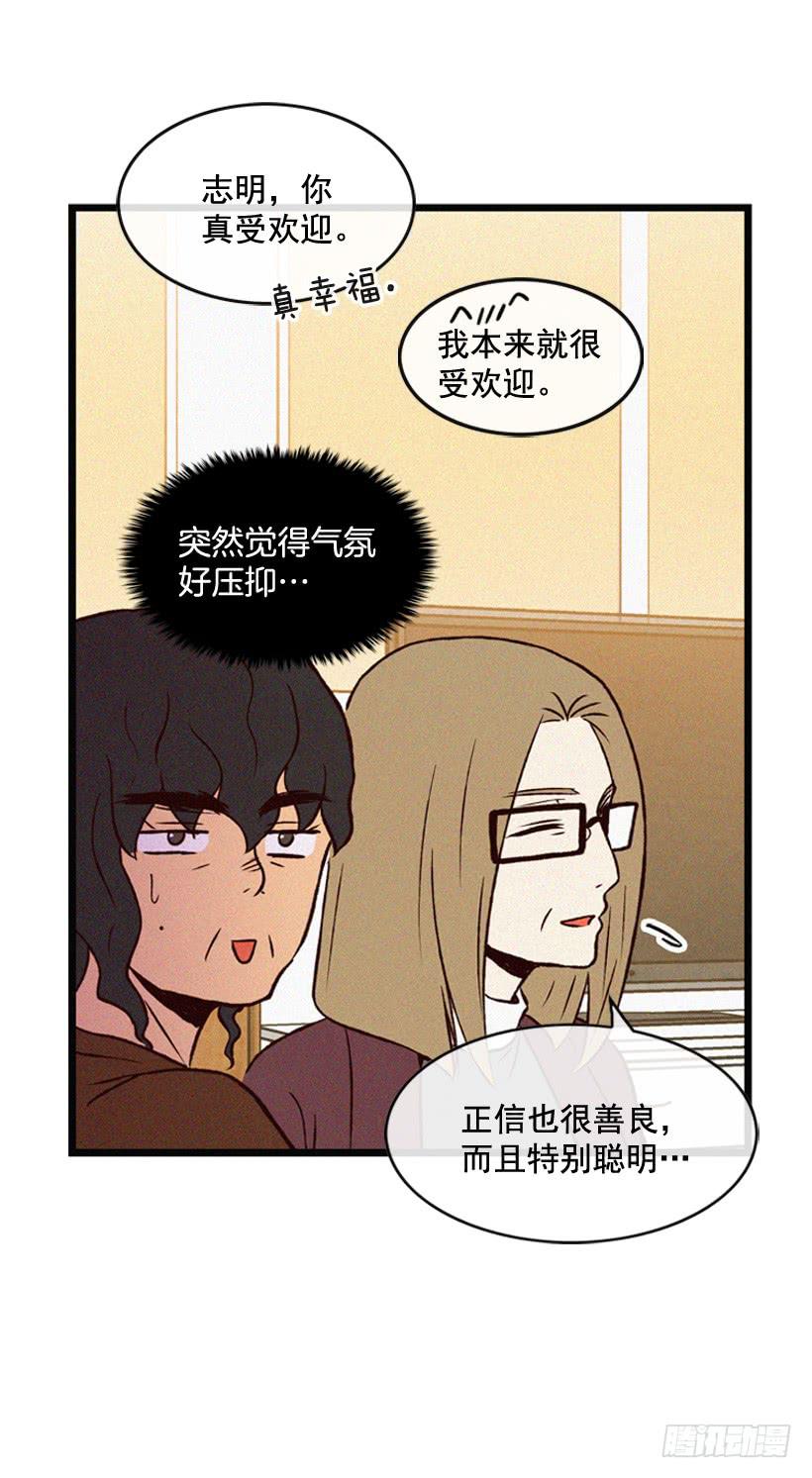 尽情地喝-第98话