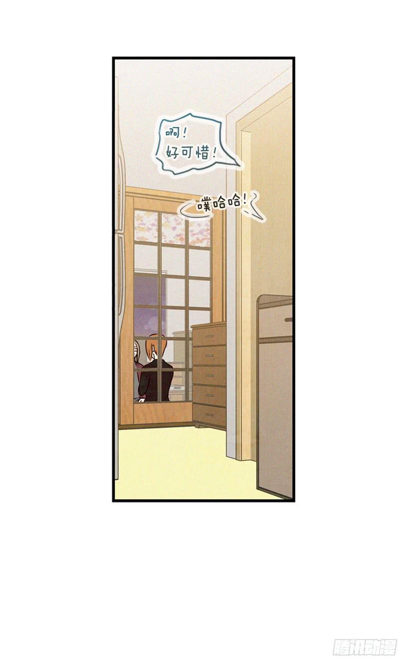 尽情地喝-第98话