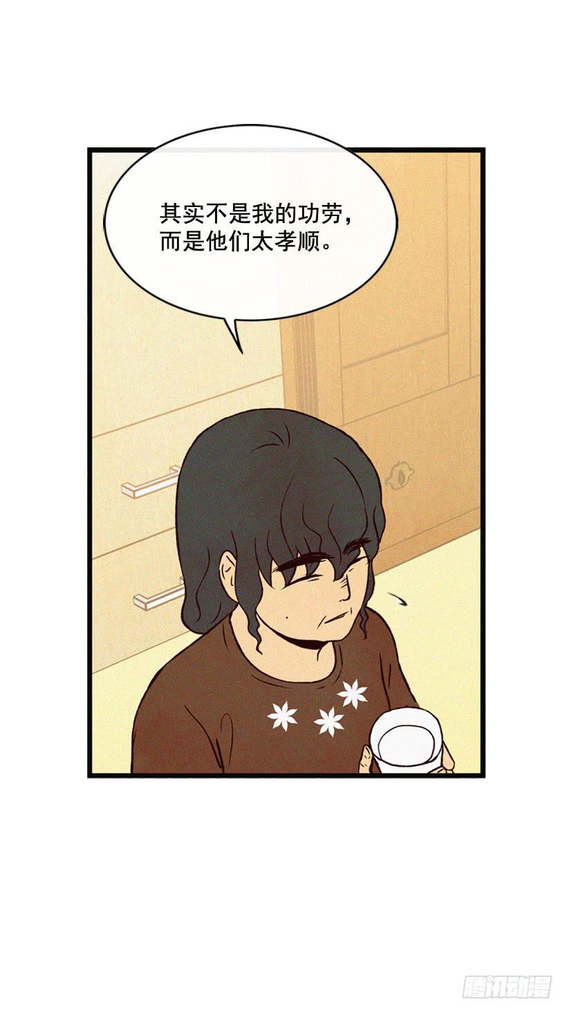 尽情地喝-第98话
