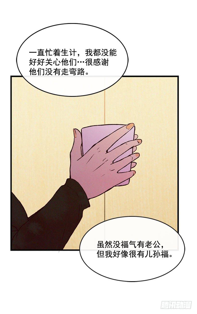 尽情地喝-第98话